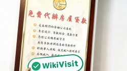 新西兰探访交易商Etrans · 易通 办公场所真实存在