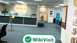 新西兰探访交易商Etrans · 易通 办公场所真实存在