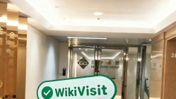 香港探访交易商Goldenway金道投资 办公场所真实存在