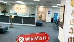 نیوزی لینڈ میں زِن فو کا دفتر موجود نہیں ہے