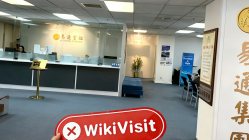 Le bureau de YIFUGUOJI en Nouvelle-Zélande est Bogus