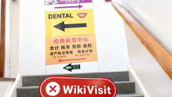 Uma visita a UNX na Nova Zelândia - Endereço falso suspeito