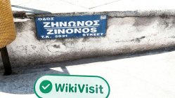 bir ziyaret OX Kıbrıs'ta -- iş ölçeği bilinmiyor