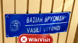 Một chuyến thăm đến MGTM ở Síp - Không tìm thấy văn phòng