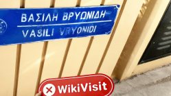 A Visit to LNDFX in Cyprus -- Finding No Office