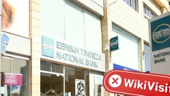 Isang Pagbisita kay sa Cyprus - Walang Logo sa Regulatory Address