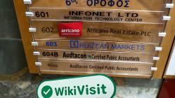 زيارة موقع ل في قبرص - تم العثور على مكتب