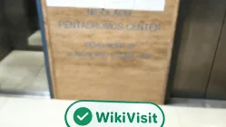 Una visita al sitio aAccuIndex en Chipre - Lugar de trabajo con el logotipo de Ruizean Markets