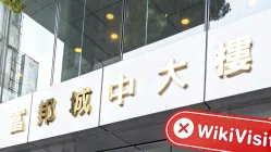 台湾实地探访交易商富邦国际 监管地址是富邦期货的办公场所