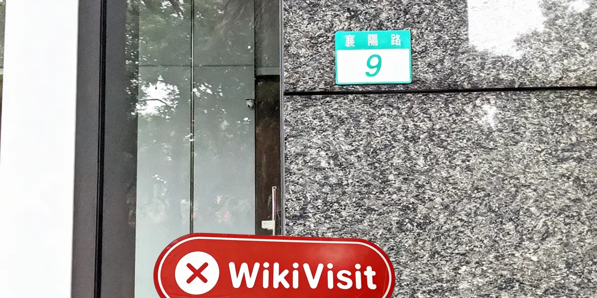 台湾实地探访交易商富邦国际 监管地址是富邦期货的办公场所