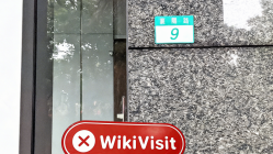 방문Fubon International 대만-Fubon 선물에 속한 직장 발견