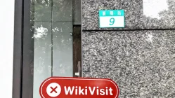台湾实地探访交易商富邦国际 监管地址是富邦期货的办公场所