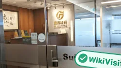 실용적인 주소를 가진 GF SECURITIES 사이트 방문