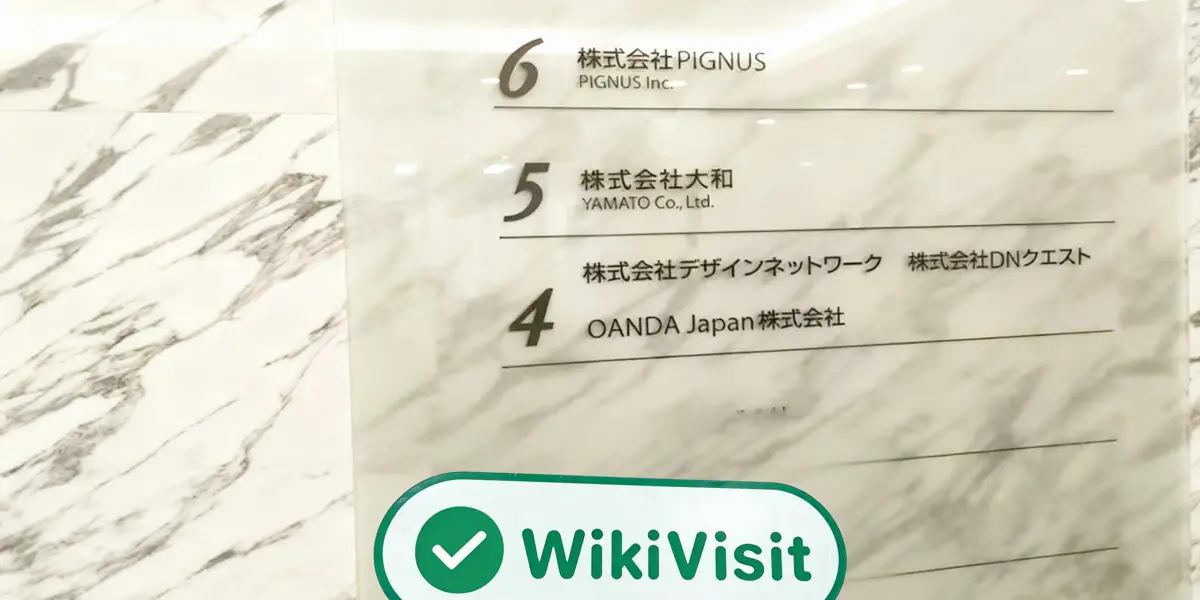 日本實地探訪交易商OANDA Japan 辦公地點真實存在