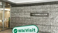 Una visita aOANDA in Giappone -- L'ufficio ha confermato l'esistenza