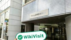 Una visita aKANETSU in Giappone -- L'ufficio ha confermato l'esistenza