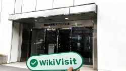 Une visite àUeda Harlow au Japon -- L'existence d'un bureau a été confirmée