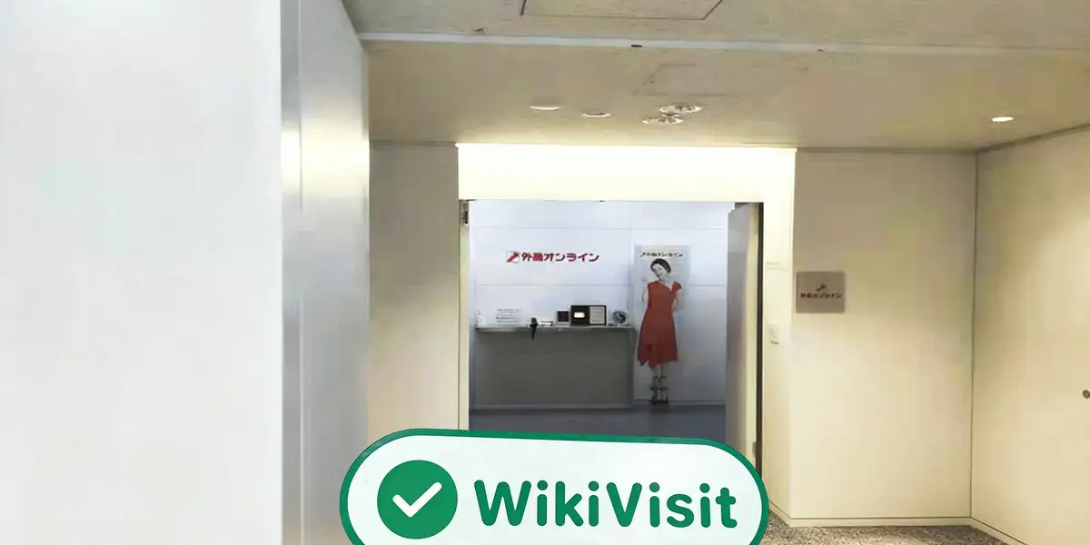 日本实地探访交易商GaitameOnline办公地点真实存在