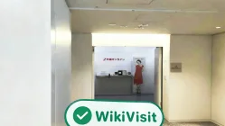 bir ziyaret GaitameOnline japonya'da - ofisin var olduğu doğrulandı