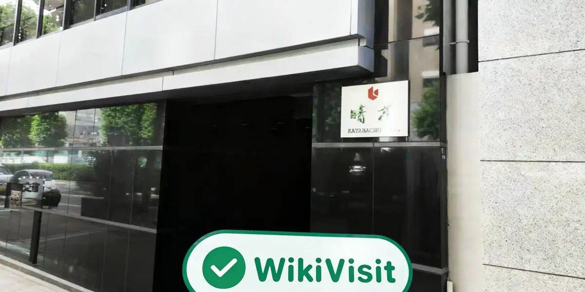 Una visita a Centrade en Japón -- oficina confirmada existía