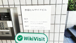 日本实地探访交易商AVATRADE办公地点真实存在 大方接受实勘