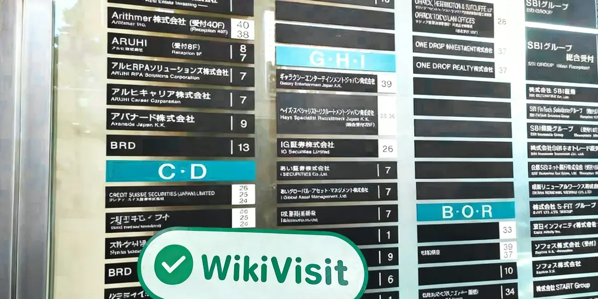 日本实地探访交易商i securities办公地点真实存在