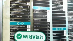 日本实地探访交易商i securities办公地点真实存在