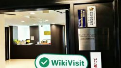 日本实地探访交易商lightfx办公地点真实存在