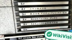 Một chuyến thăm đếnEZ tại Nhật Bản - Đã có Văn phòng xác nhận