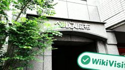 Một chuyến thăm đếnEZ tại Nhật Bản - Đã có Văn phòng xác nhận