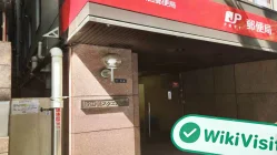 Una visita aSunward en Japón - Oficina confirmada que existía