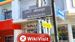 への訪問GFG88カンボジアで-事務所が見つからない