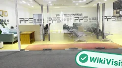 کمبوڈیا میں PPS کا دورہ -- دفتر کی موجودگی کی تصدیق
