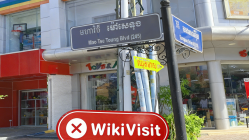 Una visita aRichwill Japan en Camboya - No encuentra oficina