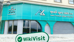 Una visita aUAG TRADE ASIA in Cambogia -- L'ufficio ha confermato l'esistenza