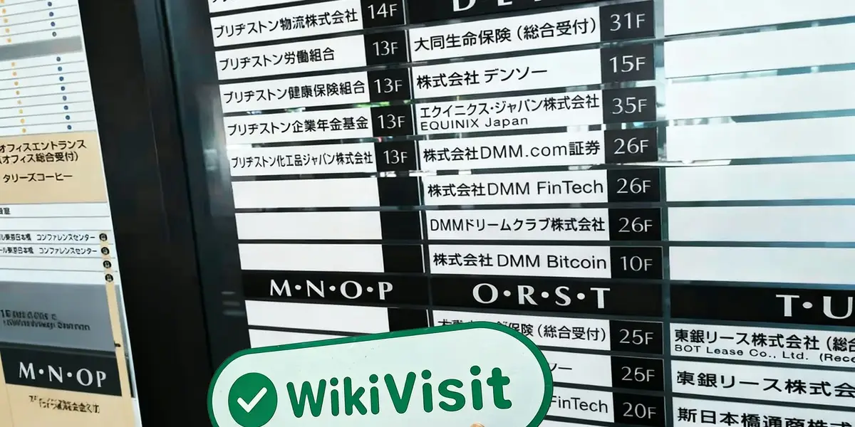 Isang Pagbisita sa sa Japan -- Nakumpirma ang Tanggapan na Umiiral