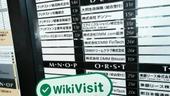 日本实地探访交易商dmm fx办公地点真实存在