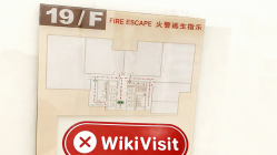 ПосещениеESW Capital Markets в Макао, Китай -- офис не найден