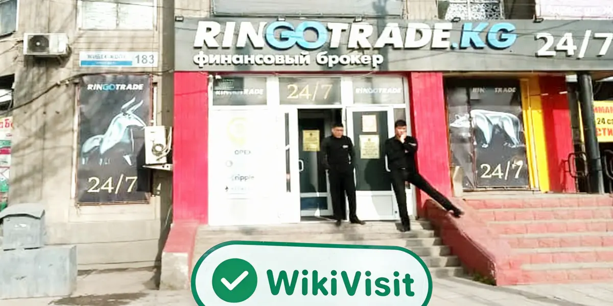 एक यात्राRingoTrade किर्गिस्तान में -- कार्यालय की पुष्टि मौजूद है