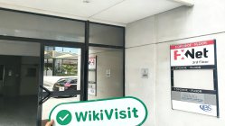 Uma visita aNessFx em Chipre -- Escritório confirmado existente