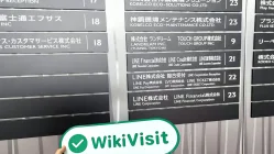 への訪問 LINE FX日本で-オフィスが存在することが確認されました