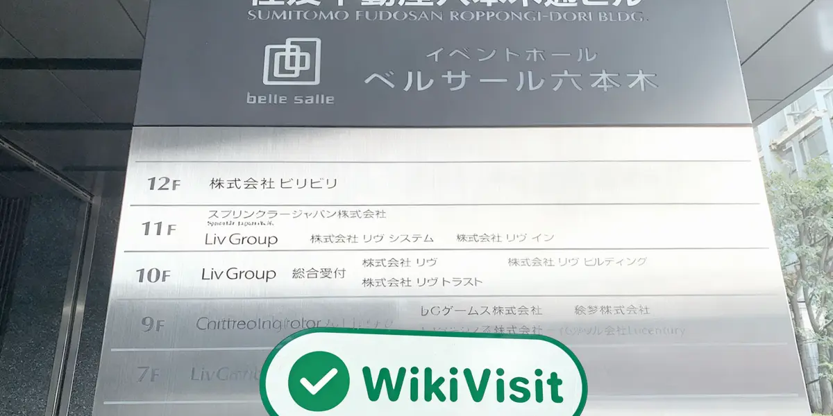 una visita a Liv-fx in giappone -- confermato l'esistenza dell'ufficio