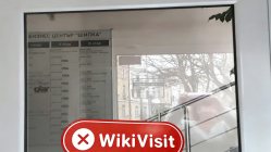 isang pagbisita sa VARCHEV sa bulgaria -- walang nakitang opisina