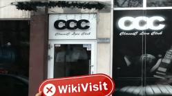 isang pagbisita sa VARCHEV sa bulgaria -- walang nakitang opisina