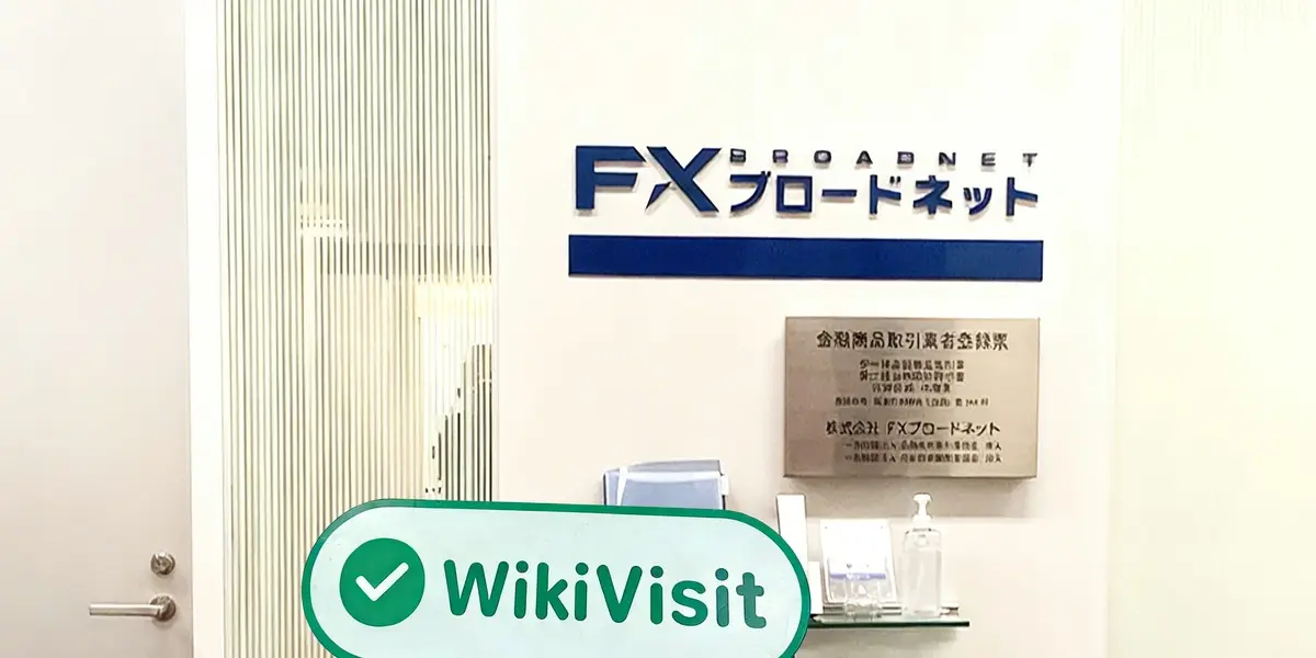 เยี่ยมชม FX Broadnet ในญี่ปุ่น - ยืนยันสำนักงานแล้ว