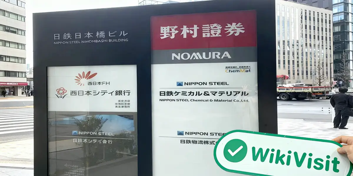 के लिए एक यात्रा NOMURA जापान में -- कार्यालय की पुष्टि अस्तित्व में है