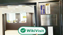 के लिए एक यात्रा Traders जापान में -- कार्यालय की पुष्टि अस्तित्व में है