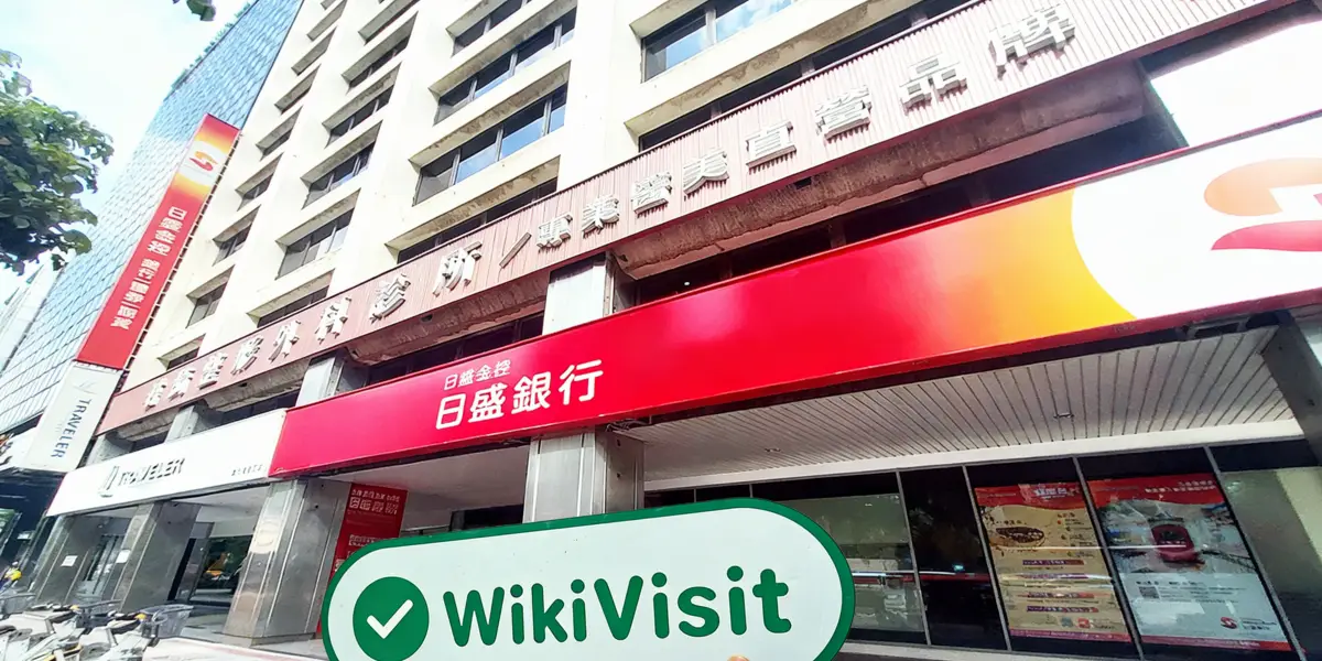 زيارة ل JihSun Securities في تايوان - تم تأكيد وجود مكتب