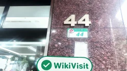 uma visita a  Taishin Securities em taiwan -- escritório confirmado existiu