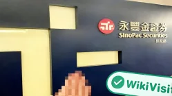 une visite à SinoPac Securities à taiwan - le bureau a confirmé l'existence